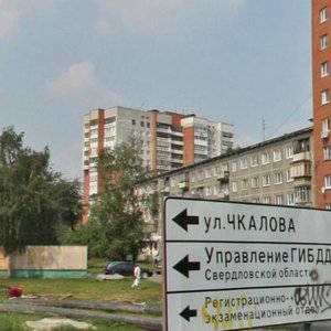 Yasnaya Street, 6, : foto