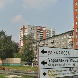 Екатеринбург, Ясная улица, 6: фото