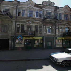 Kuybysheva Street, No:121, Samara: Fotoğraflar