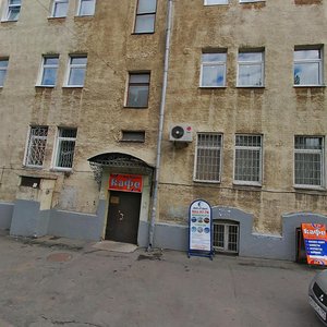 Malaya Gruzinskaya Street, 20/13с1, Moscow: photo