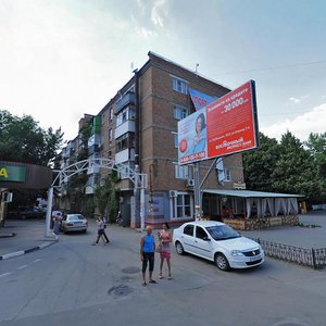 Батайск, Улица Кирова, 7: фото