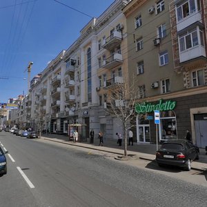 Artema Street, 79, Donetsk: photo