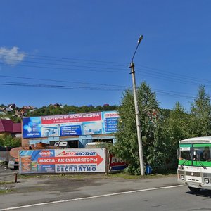 Горно‑Алтайск, Коммунистический проспект, 85: фото