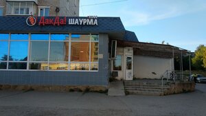 Ulitsa Generala Chernyakhovskogo, 76 ، بيرم: صورة