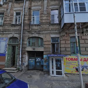 Oborony Street, No:58, Rostov‑na‑Donu: Fotoğraflar