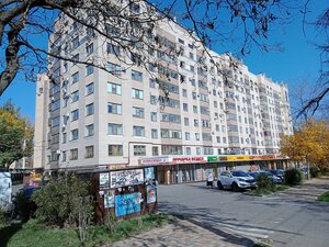 Karla Marxa Avenue, 7к1, Stavropol: photo