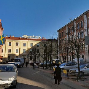 Konyushennaya Square, 2В, : foto