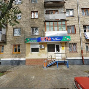 Mayakovskogo Street, 26, Belgorod: photo