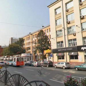 Karla Libknekhta Street, 9А, Yekaterinburg: photo