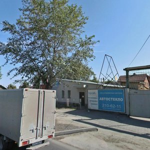 Nikitina Street, 86, Novosibirsk: photo