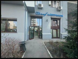 Istrinskaya Street, 8к3, Moscow: photo