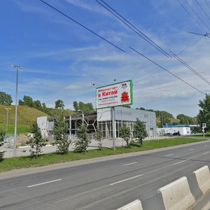 Bol'shevistskaya Street, No:283, Novosibirsk: Fotoğraflar