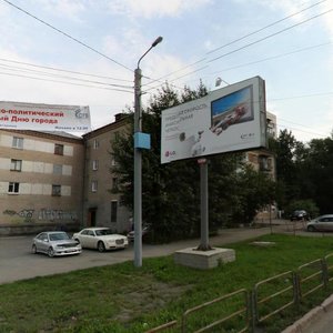 Engelsa Street, 23, : foto