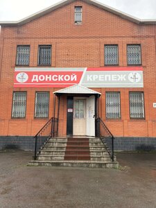 Dovatora Street, 221, Rostov‑na‑Donu: photo