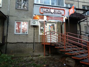 Milchakova Street, 3, : foto