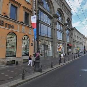 Nevskiy Avenue, 21, Saint Petersburg: photo