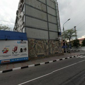 Revolyutsii 1905 goda Street, 6 ، : صورة