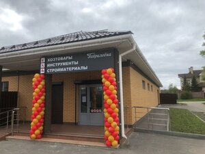 Нижегородская область, Улица Дербасовой, 2: фото