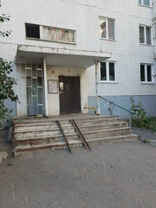 Gafuri Street, 19, : foto