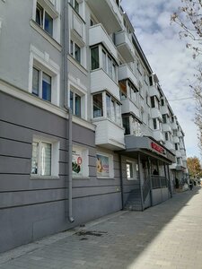 Lenina Street, 242, Yuzhno‑Sakhalinsk: photo