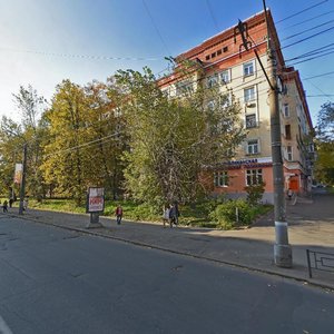 Kommunarov Street, No:231, Izhevsk: Fotoğraflar