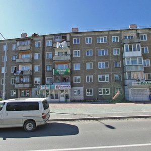 Kosmonavta Popovicha Street, 67, Yuzhno‑Sakhalinsk: photo