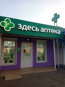 Краснодарский край, Улица Ленина, 126А: фото