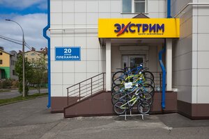Plekhanova Street, 20, : foto