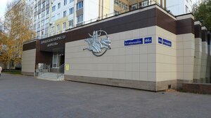 8th Microdistrict, 44А, Tobolsk: photo