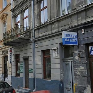Vulytsia Fedkovycha, 15, Lviv: photo