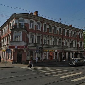 Sredniy Vasilyevskogo Ostrova Avenue, No:66, Saint‑Petersburg: Fotoğraflar