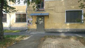 Industriyi Street, 39, Yekaterinburg: photo