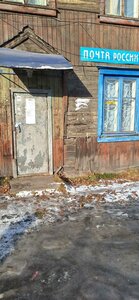 Irtyshskaya ulitsa, 5 ، إيركوتسك: صورة