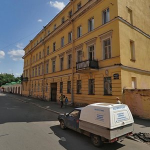 13th Krasnoarmeyskaya Street, 6, Saint Petersburg: photo