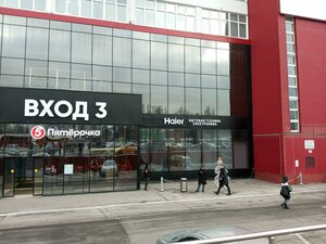 Kiyevskoye shosse, 22-y kilometr, 4с1кБ ، موسكو: صورة