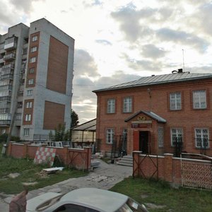 Maksima Gorkogo Street, 10 ، : صورة