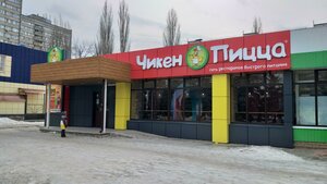 Ulitsa Mira, 22, : foto