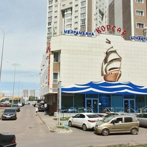 Baurjan Momışulı Cad., No:13, Astana: Fotoğraflar