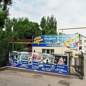 Sabit Mukanov Street, 154, Almaty: photo