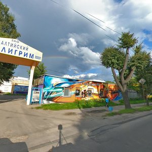 Dzerzhinskogo Street, No:19к1, Kaliningrad: Fotoğraflar