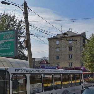 Krasnomoskovskaya ulitsa, 21/1 ، كراسنويارسك: صورة