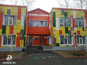 Сургут, Улица Просвещения, 31: фото