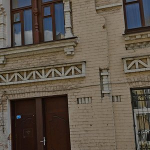 Maly Ivanovsky Lane, 11/6с3, Moscow: photo