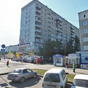 Lenina Avenue, 136, Kemerovo: photo