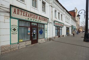 Рыбинск, Крестовая улица, 14: фото