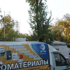 Novo-Sadovaya Street, 210А, Samara: photo