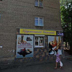 Воронеж, Улица Ватутина, 3: фото
