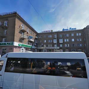 Prospekt Svobody, 49, Kamianske: photo