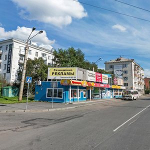 Архангельск, Улица Гагарина, 1с1: фото