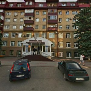 Ставрополь, Улица Маяковского, 1: фото